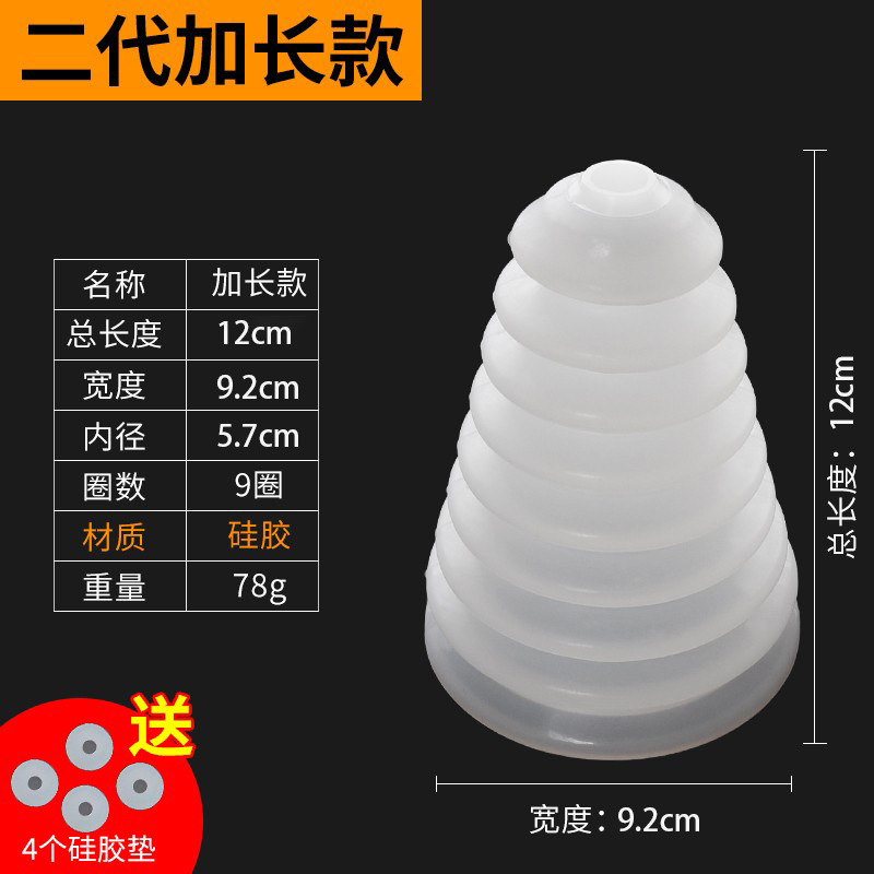 冲击钻打孔防尘器电钻孔接灰器挡灰罩工具配件新款电锤电钻防尘罩|undefined