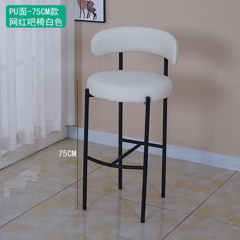 화이트 pu 메쉬 레드 바 stool-75CM