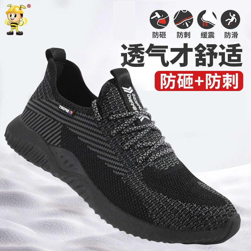 Men's Summer Safety Shoes with Anti-Punch and Anti-Piercing Protection, Breathable Protective Work Shoes with Steel Toe and Durable Design
