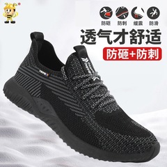Men's Summer Safety Shoes with Anti-Punch and Anti-Piercing Protection, Breathable Protective Work Shoes with Steel Toe and Durable Design