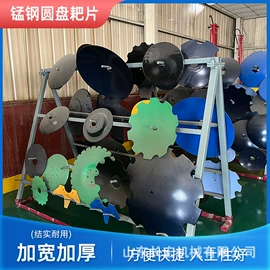 土壤耕整机械;拖拉机;其他农业机械