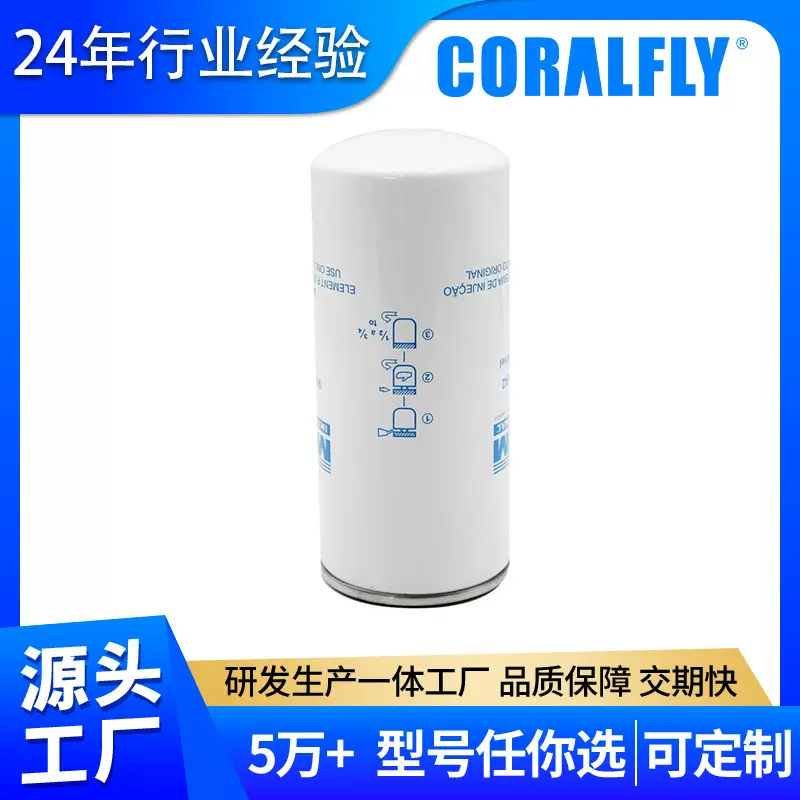 OEM贴牌柴油滤清器P550625 BF7753大车工程机械滤芯大全铁壳滤芯