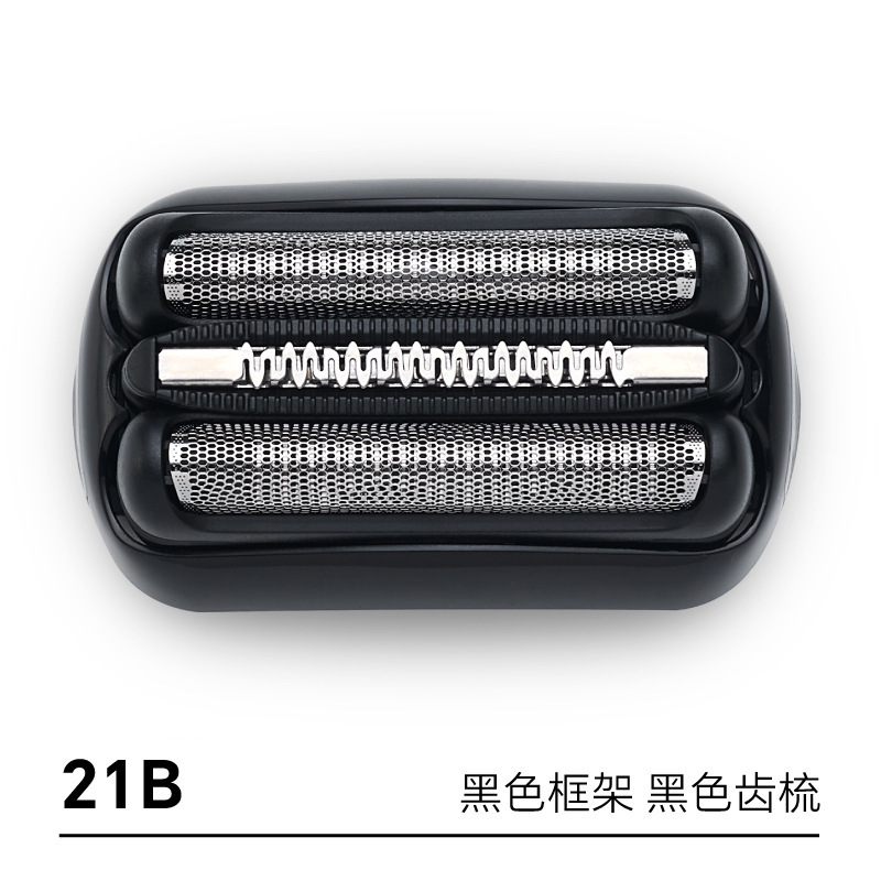 ブラウンシェーバーヘッドアクセサリー S5 リトルチーター 52B53B52S5020S5147s5050 cc5040 に適しています。|undefined