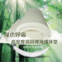 枝江生产定制55密度聚氨酯海绵材料沙发床围慢回弹海绵量大从优