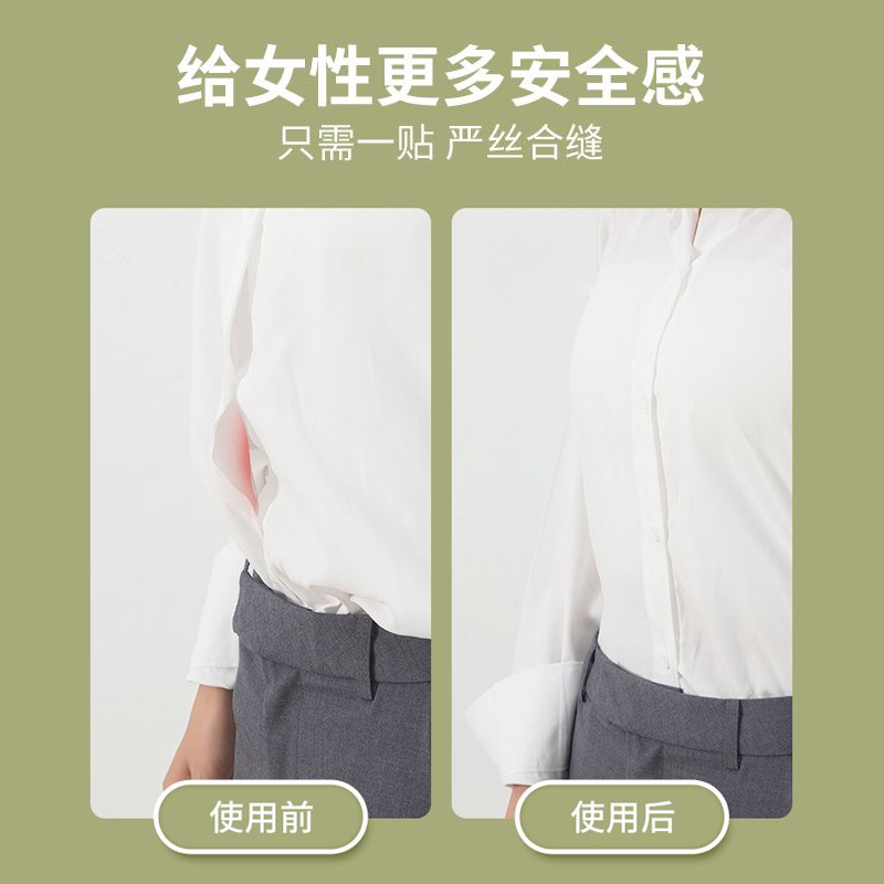 Anti-walking Light Patch Chest Covering Artifact Collar Buckle Shoulder Camisole Vest Low Collar Anti-slip Leak-proof Invisible Patch Chest