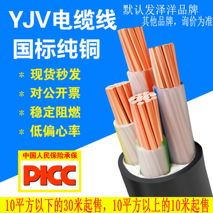 ����G��YJV��|��2535507095120150ƽ����ȼ�����J�C�������