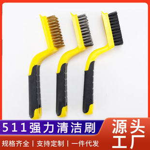 Nine horses polishing brush copper wire encryption cleaning brush 511 with handle steel wire brush kitchen long handle steel wire brush