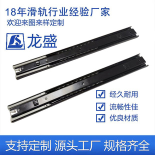 45mm Wide Three-Section Drawer Track Damping Buffer Silent Slide Rail Household Tool Cabinet Hook Slide Rail Bottom Guide Rail
