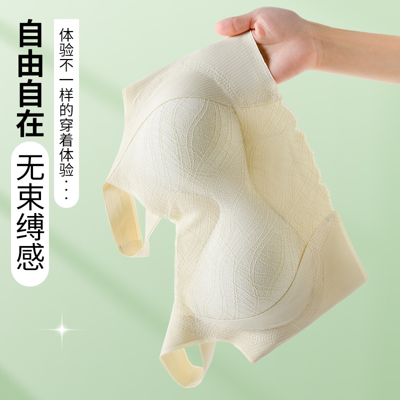 Ropa interior de espalda hermosa sin costuras, copa semi-fija, sujetador de chaleco sin anillo de acero, sujetador fino anti-flacidez