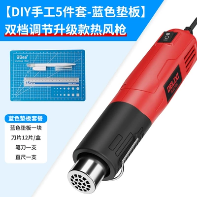 Heat Shrinkable Film Heat Shrinkable Film | Sheet Metal Spray Repair - upgraded-hot-air-gun-with-two-speed-adjustment-diy-handmade-5-piece-set-blue-backing-plate