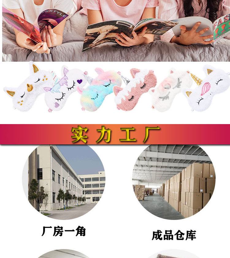独角兽详情图LE_09.jpg
