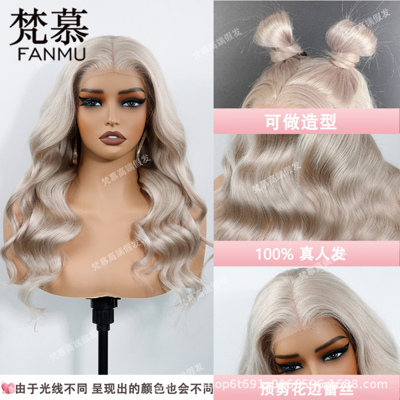 Cross-Border E-Commerce Hot-Selling Gray Platinum High-Grade Dyeing 22inch Can Be Permed and Dyed Again Full Head Wig Lace Wig