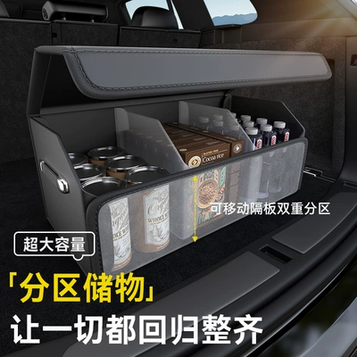 Car Trunk Storage Car storage bag/box