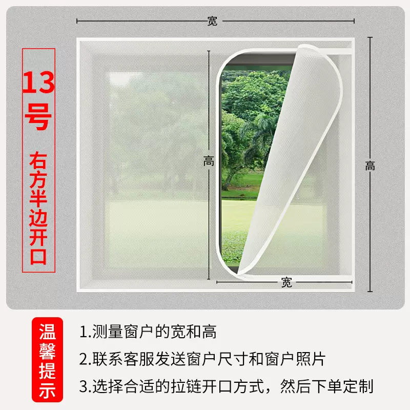 冬季保暖窗帘双层密封窗户防风加厚保温膜防冻寒天挡风神器塑料布