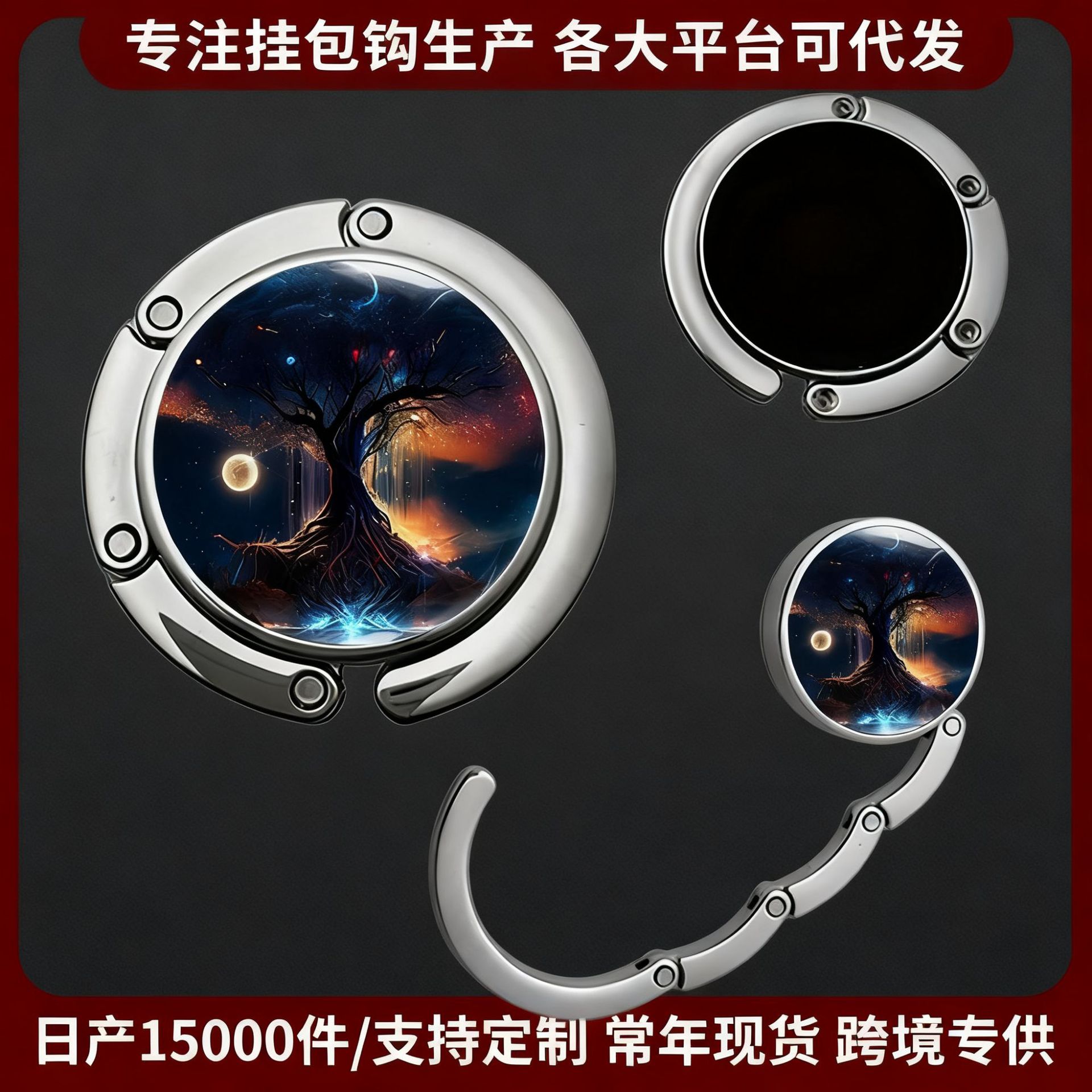 El árbol de la felicidad azul oscuro