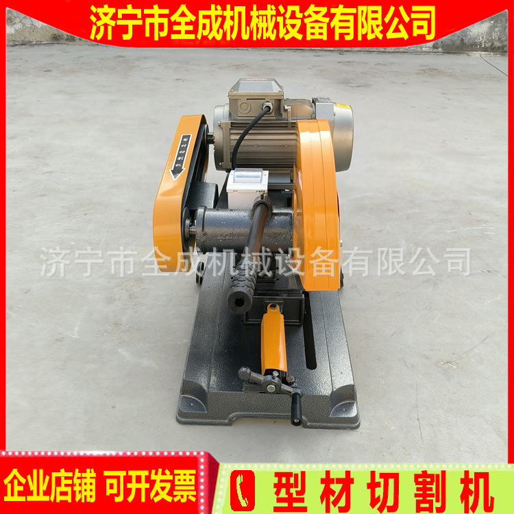 4kw型材切割机