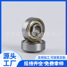 碳钢非标微型轴承608zz童车滑板深沟球轴承双面单面凸起厂家