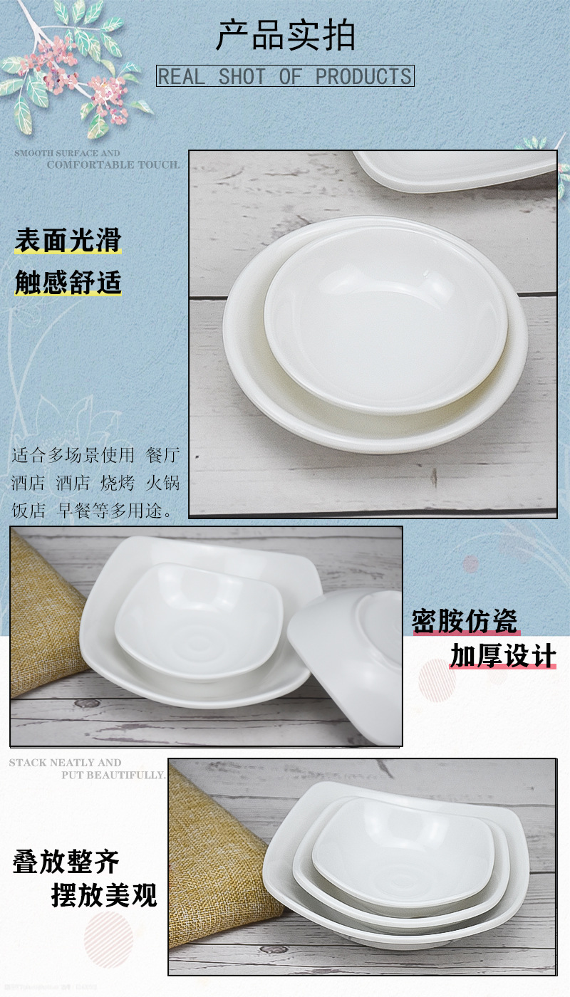 密胺白色味碟蘸料碟精油碟仿瓷凉菜碟小吃碟火锅餐厅分格味碟商用-阿里巴巴