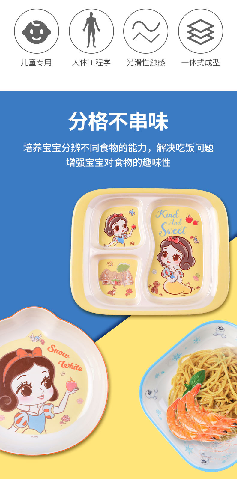 盘子-拷贝_04.jpg