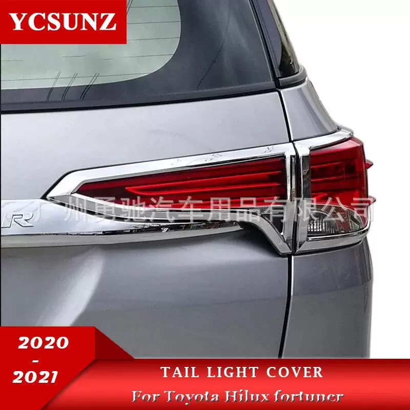 Производитель Оптовая продажа для 2020 Toyota FORTUNER Внешняя отделка задний абажур задняя рамка ABS декоративные детали