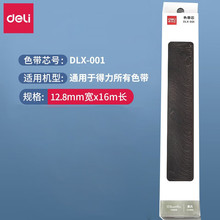 ����DLX-001ɫ��о (��ɫ)��ӡ�Cɫ���ʽ��ӡ�Cɫ��о���l