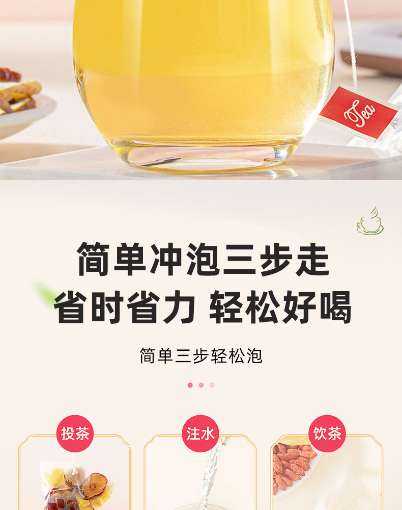 Apple Astragalus Water with Ophiopogon Red Date and Goji Tea Bags Herbal Wellness Tea for Daily Radiance details