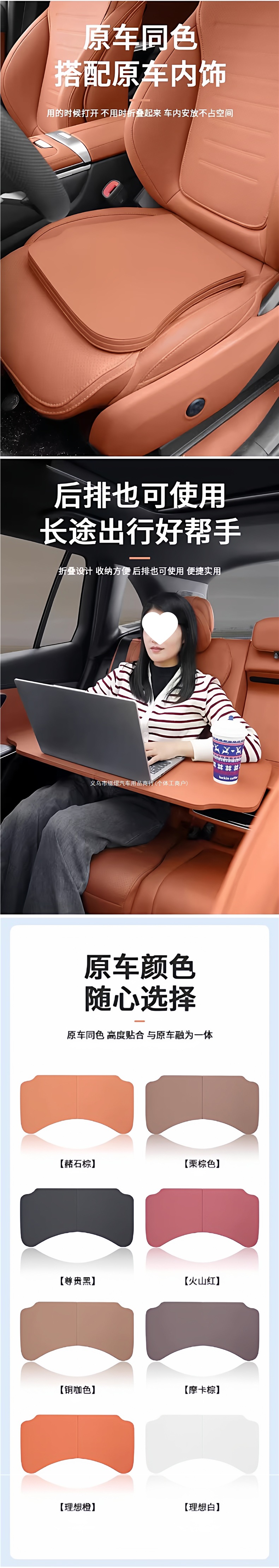 Car-mounted folding small desk, multi-functional desk for office use, computer and laptop stand, suitable for both the driver and passenger seats