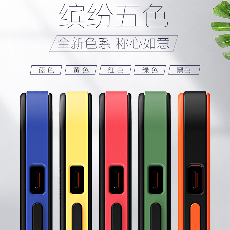 apply iphone 12 Mobile phone shell Apple Two-in-one Injector Mobile phone shell Apple 12 Phone protective shell