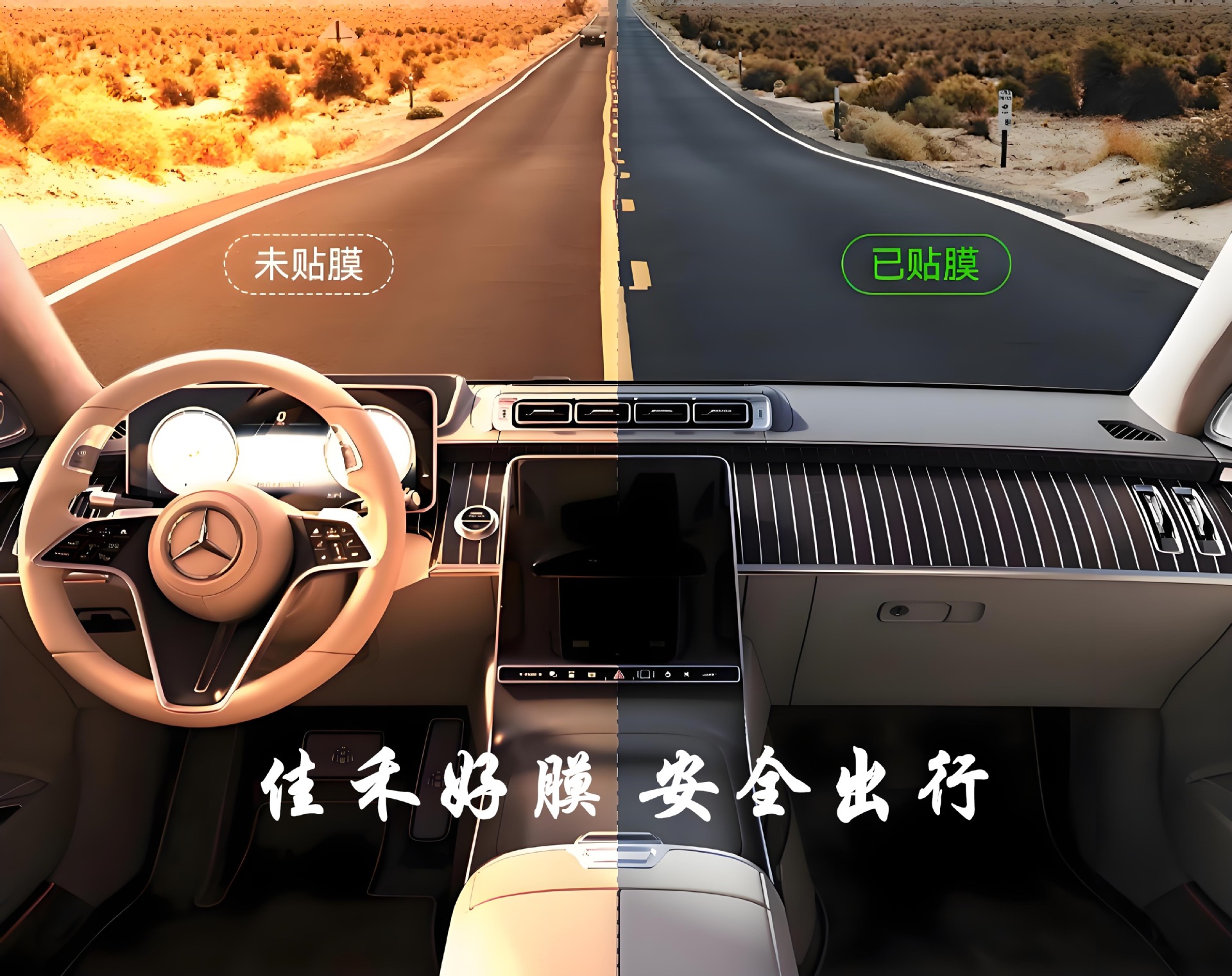 Car window film, high thermal insulation solar film, explosion-proof car window film, privacy solar film, sunshade black sunscreen glass film
