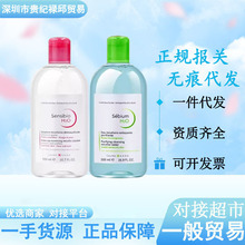 贝德净妍卸妆水玛油皮控油 500ml 焕亮清洁蓝粉水深层眼唇 三合一