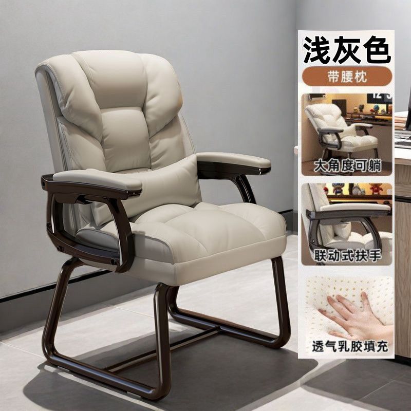 Silla de computadora silla de oficina doméstica silla de respaldo confortable silla giratoria ascendente sofá reclinable asiento jefe asiento