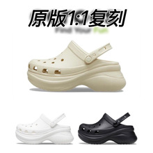 纯原1:1鲸鱼洞洞鞋女款夏季新款增高厚底外穿防滑拖鞋沙滩洞洞鞋