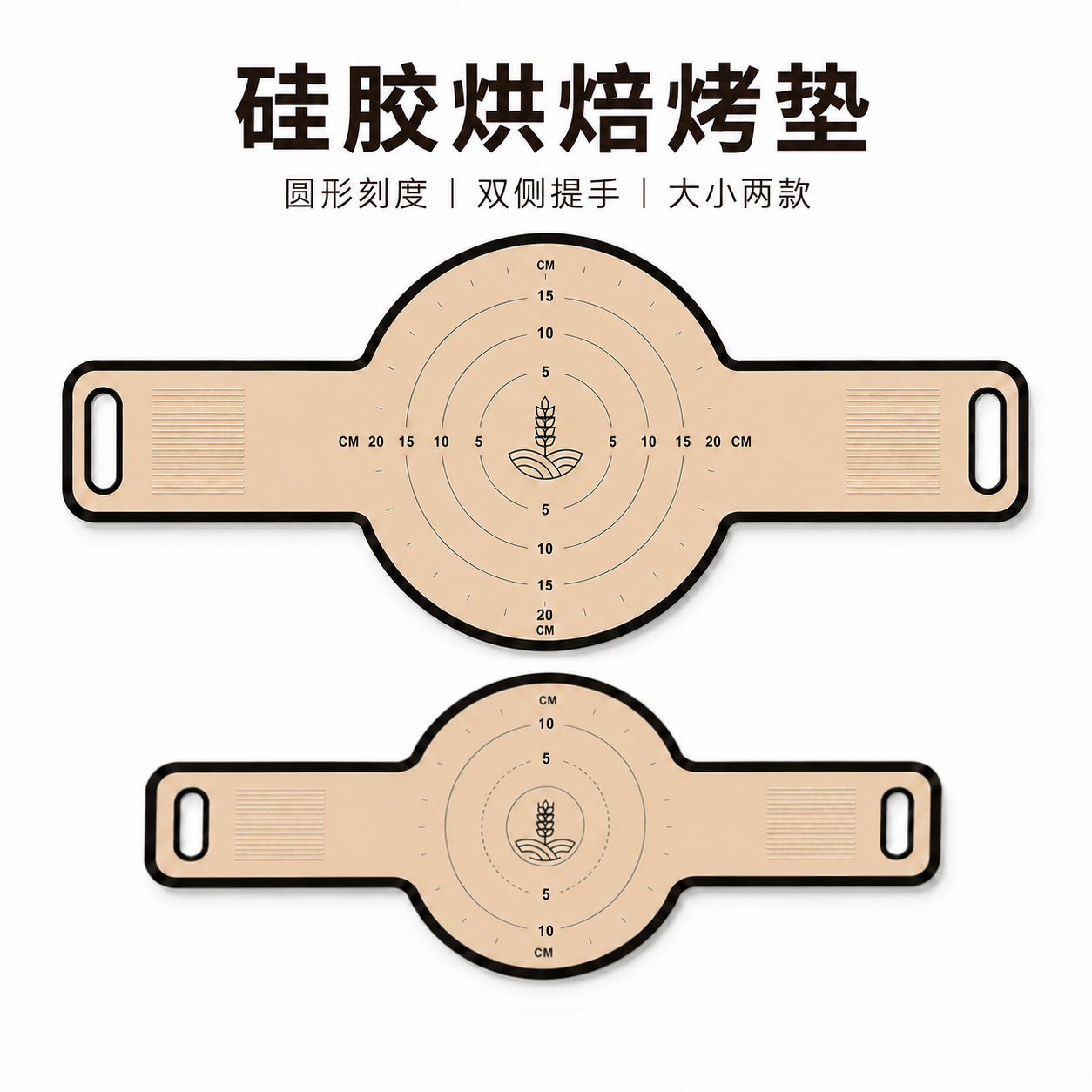 Silicone baking mat, high-temperature resistant, round with scale, double-sided handles, suitable for European-style sourdough bread, oven and deep pot baking