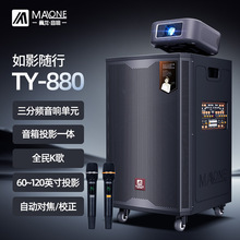曼龙新款带显示屏K歌移动点歌KTV一体机大功率户外唱歌广场舞音箱