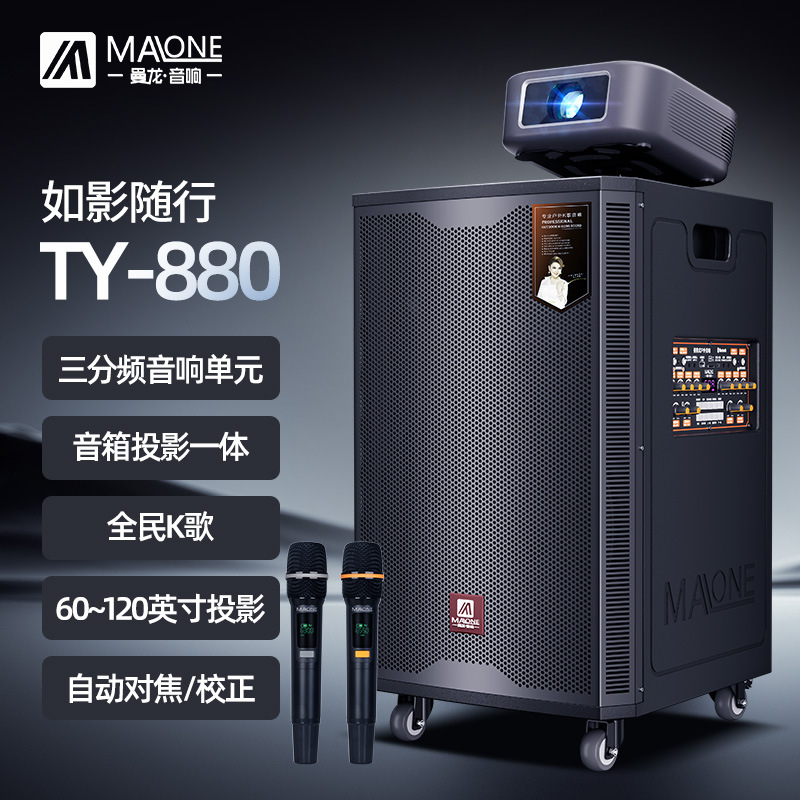 曼龙新款带显示屏K歌移动点歌KTV一体机大功率户外唱歌广场舞音箱