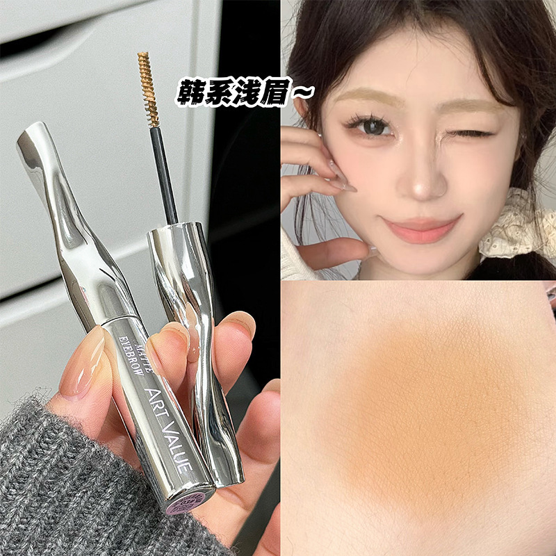 Art Value 新品轻雾染眉膏 韩式浅色棕色雾面眉毛淡颜妆容染眉膏|undefined