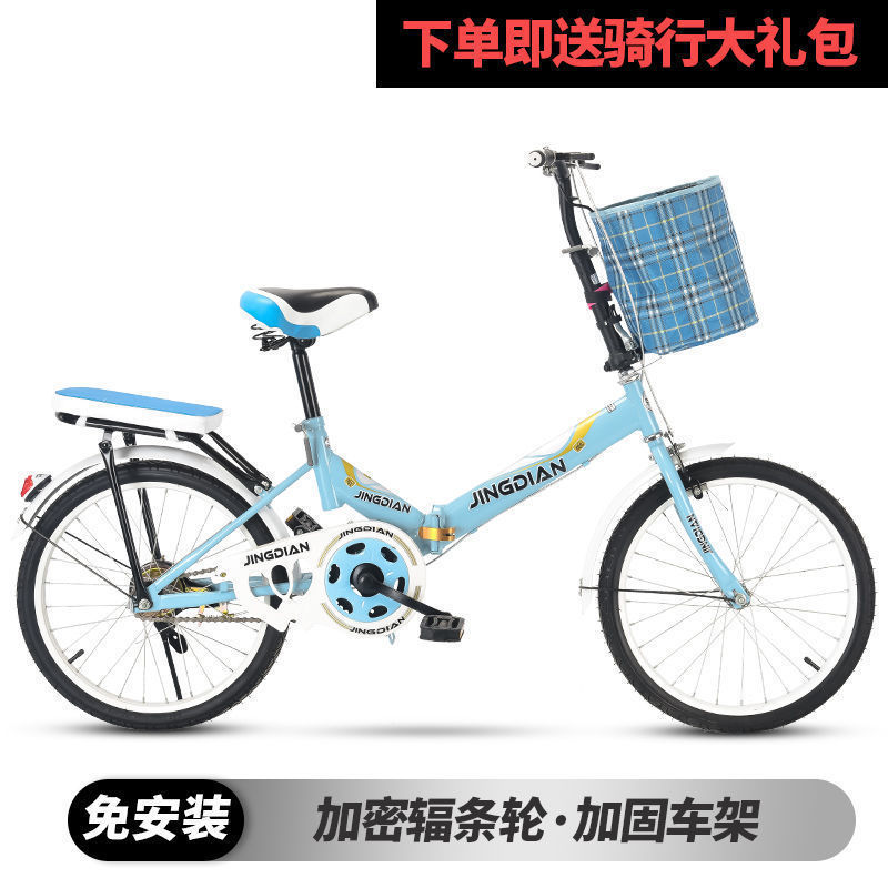 Nuevas bicicletas plegables para adultos, ultraligeras y portátiles para niños, adolescentes, estudiantes de primaria y media, bicicletas al por mayor sin instalación