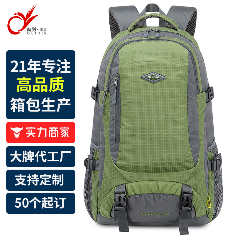 Travel Backpack Men's Travel Backpack Lightweight Travel Bag Men's Large Capacity Casual Hiking Outdoor Mountaineering Bag Women