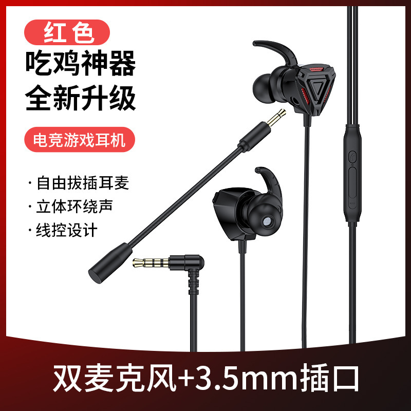 有線ゲーミングヘッドセット、eスポーツ用、マイク取り外し可能、インイヤーヘッドセット、音声認識、位置情報、音声、コンピューターステレオ|undefined