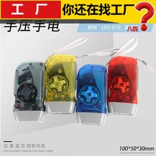 手搖發電迷你應急小手電家用創意手捏迷你戶外小手電手壓手電筒