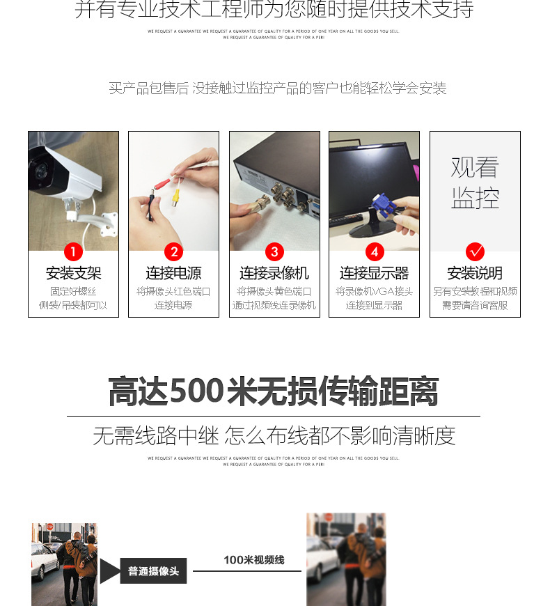 AHD套装详情页_08