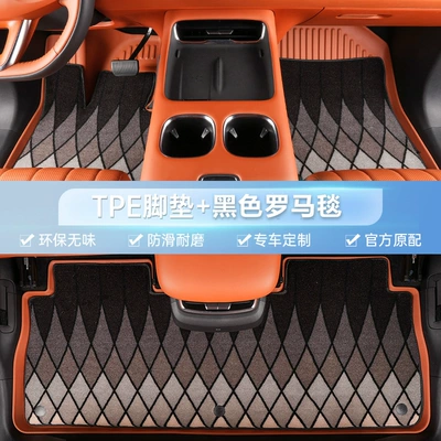 Modelə uyğun ayaqaltı — Trumpchi Gs4 Tpe Waterproof Car - trumpchi-gs4-15-19-models-double-layer-ideal-orange-black-roman-blanket-total-thickness-7mm-soft-100-tpe-foot-mat