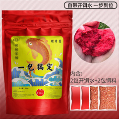 魚は一包を誘って餌の水粉の餌を処理します。