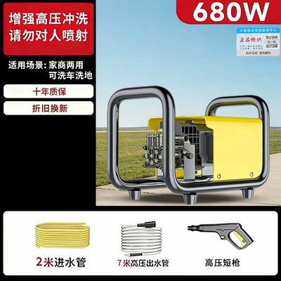 Car washing machine, of Genuine Black Cat Car - 068kw220v-lingjin-small-body-portable-7m-tube-short-gun