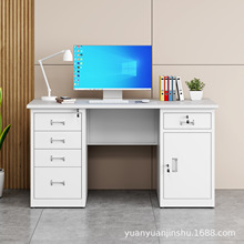 钢制办公桌1.2米员工财务铁皮办公桌加厚台面单人写字桌家用电脑