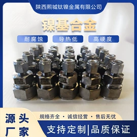 钛;钛及钛合金材;镍