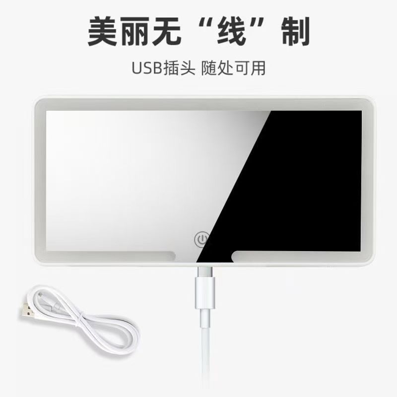 Smart Car Sunshade Vanity Mirror Led Light High-Definition Universal Portable Multi-Functional Three-Color Light Car Vanity Mirror
