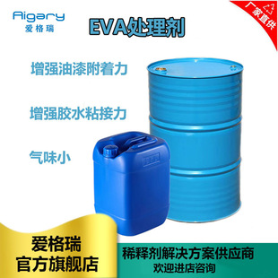 ���lPP/EVA���z�ײ�̎�턩 ��������ճ�z������PP/EVA�׉T���