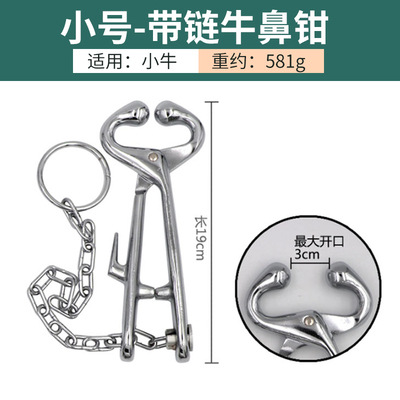 Alicates de Nariz de ganado de acero inoxidable clip de Nariz de ganado con cadena alicates de enlace de tracción de ganado dispositivo de mantenimiento de ganado equipo de cría de ganado