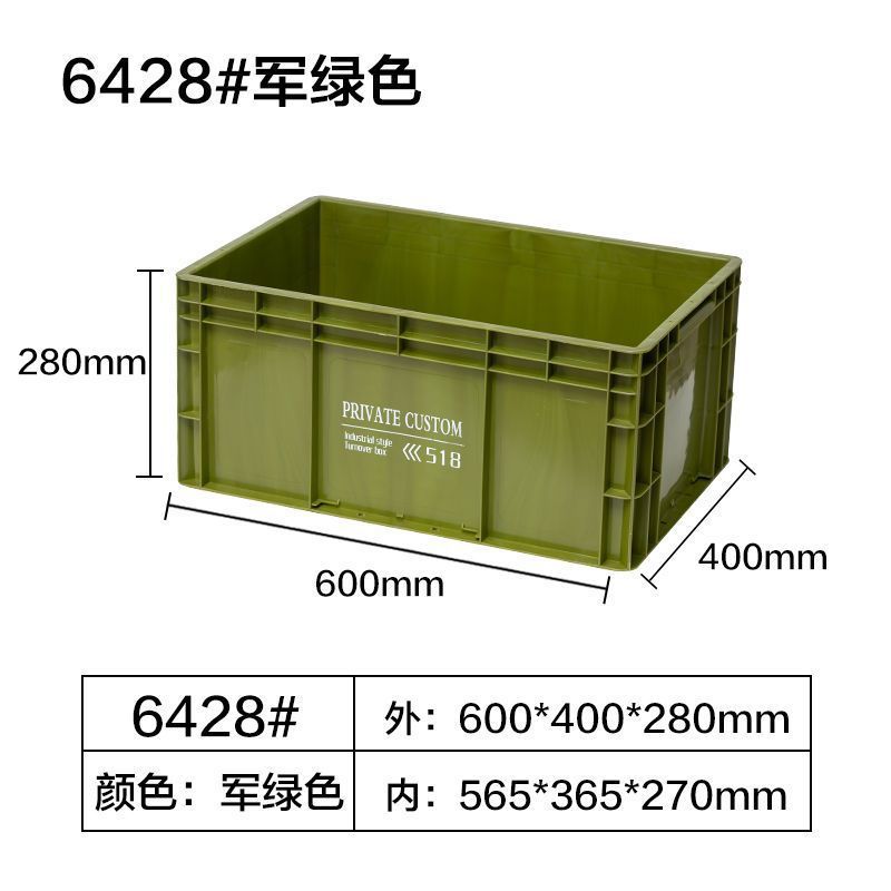 (Green Militar) -6428 # viento industrial ☆